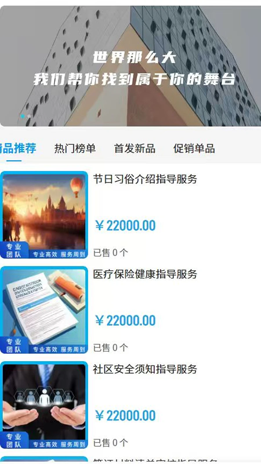兔管家留学