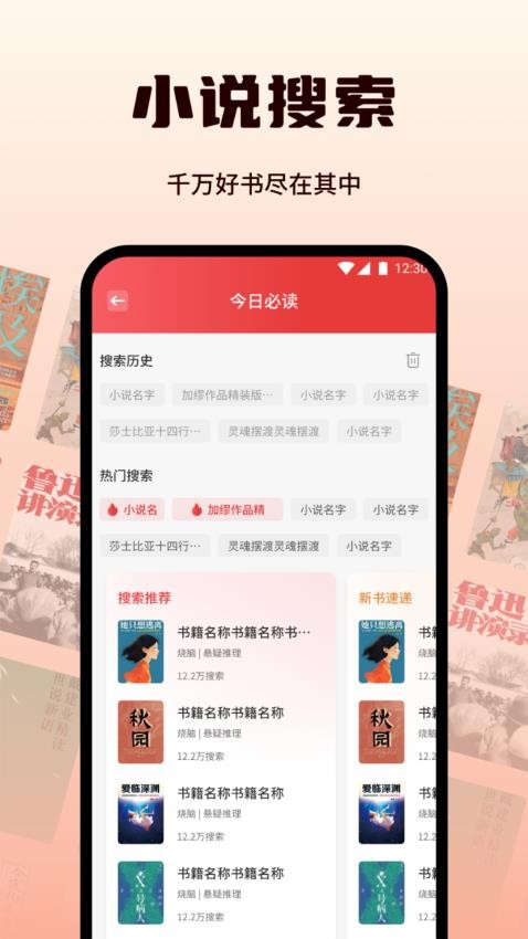 小梨