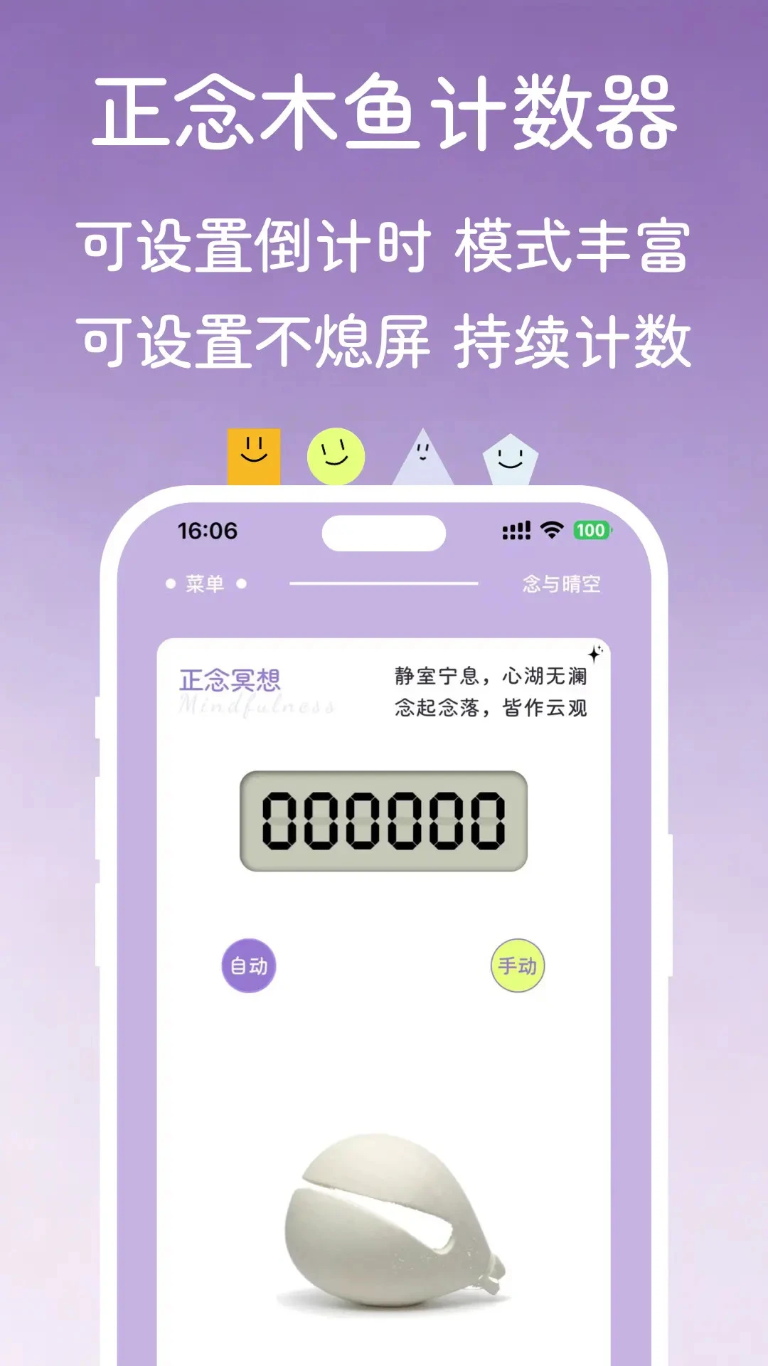 念与晴空 念与晴空