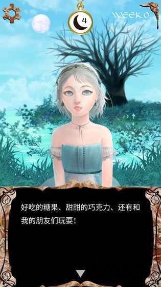 我是谁