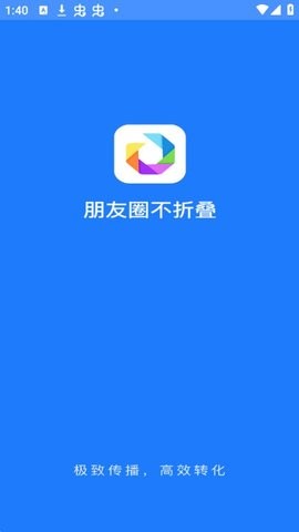 朋友圈不折叠