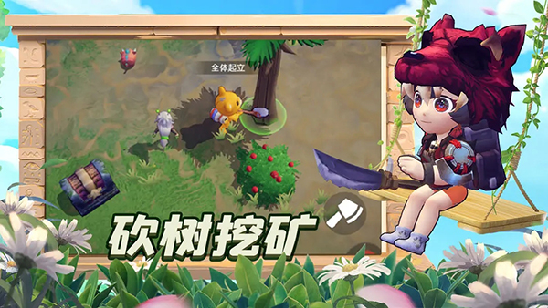 魔灵纪元