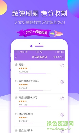 消防工程师考试吧 消防工程师考试吧