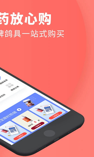 搜鸽网 官方安卓版v2.0.28.a1.sougewang