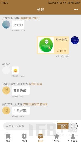 手机照片拼图最新版 手机照片拼图最新版