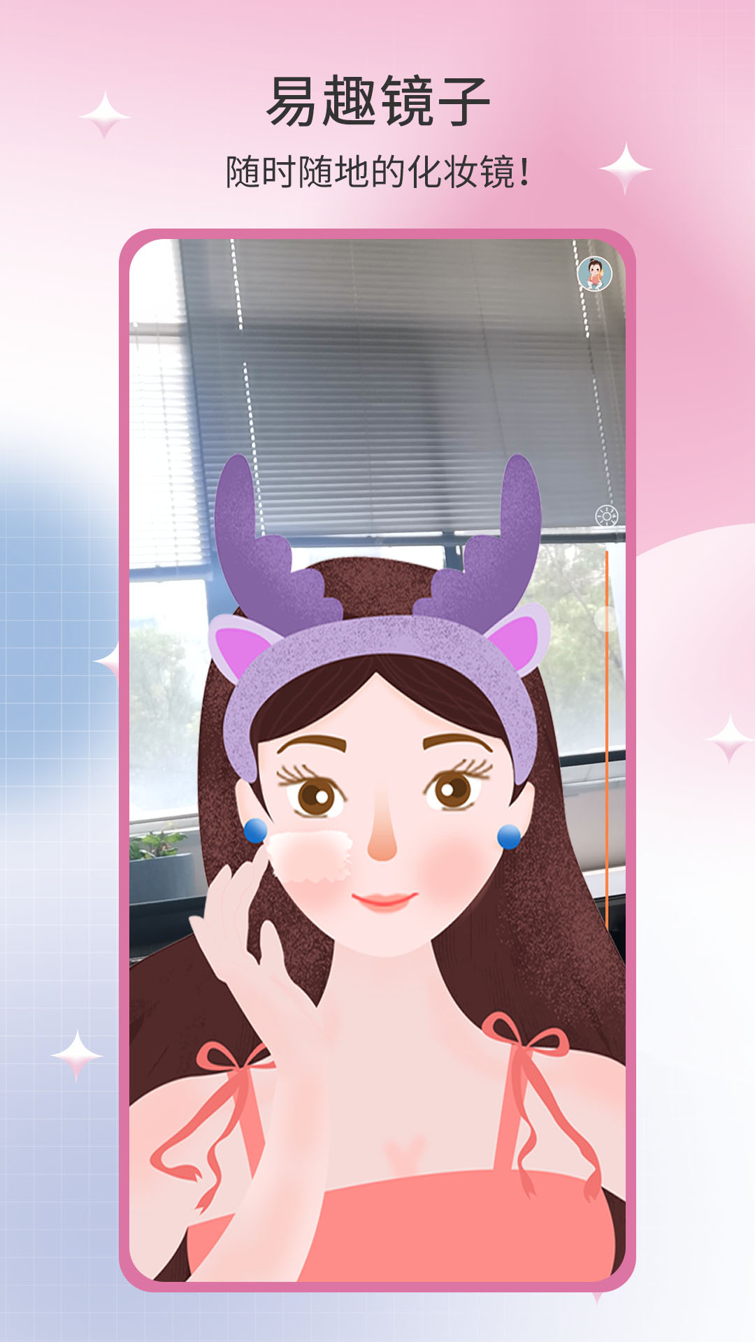 易趣镜子 易趣镜子