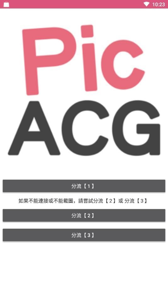 咘咔漫画 咘咔漫画
