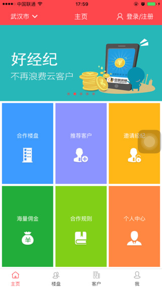 亚展房蜂 亚展房蜂
