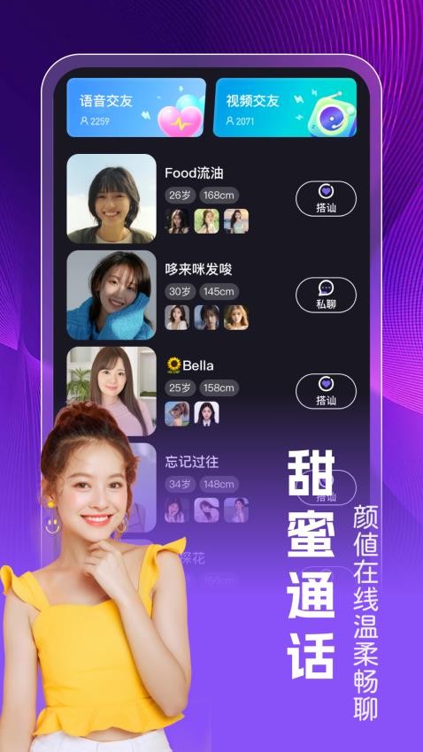 同城遇爱 同城遇爱