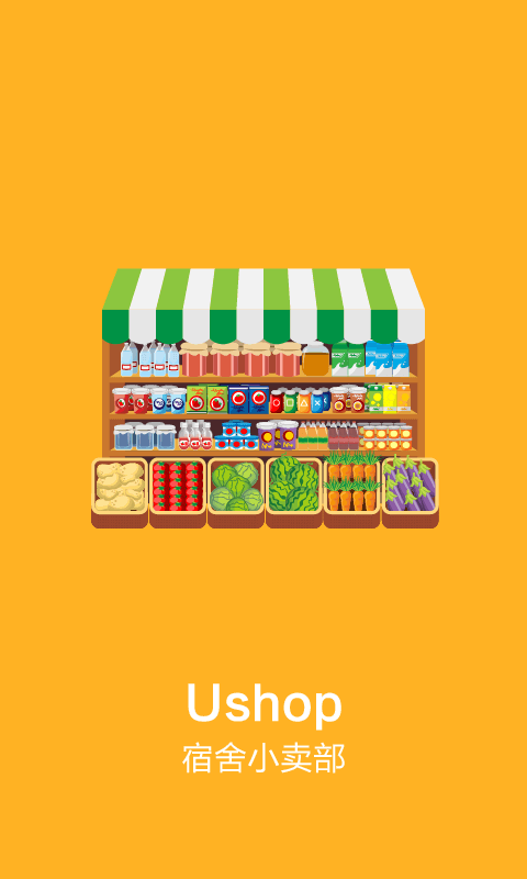 眯眯校园 眯眯校园