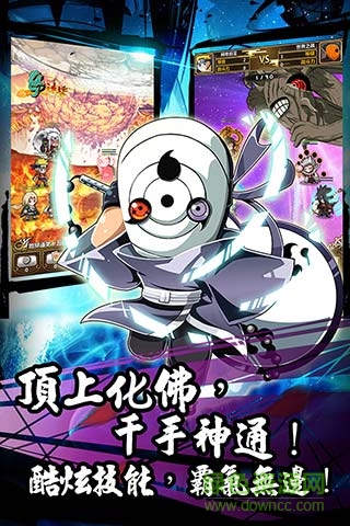 木叶传说