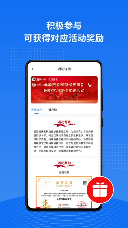 实践星球