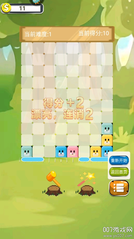 转转小脑力