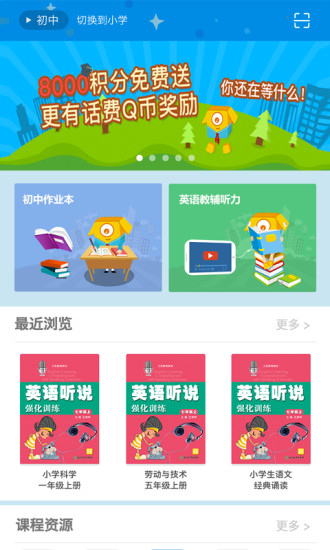 青只课堂 青只课堂