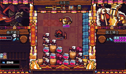 铲子骑士中文版