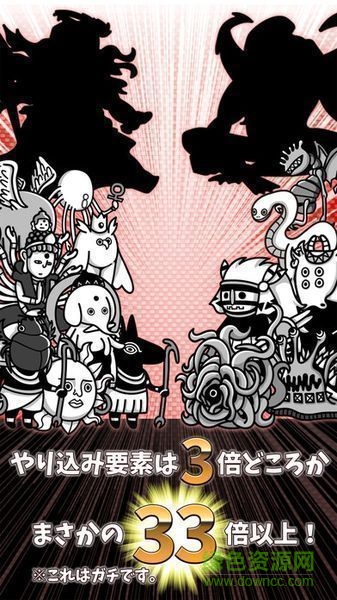 你的目的就是杀死我3中文版