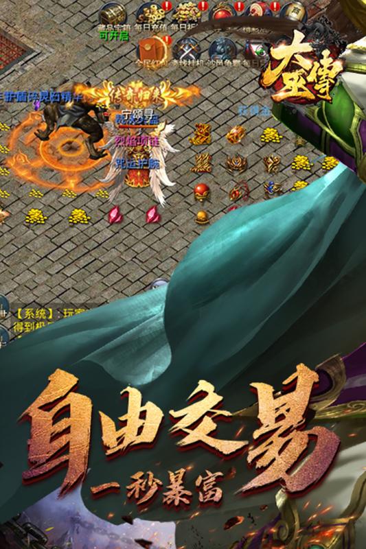 大巫传 大巫传