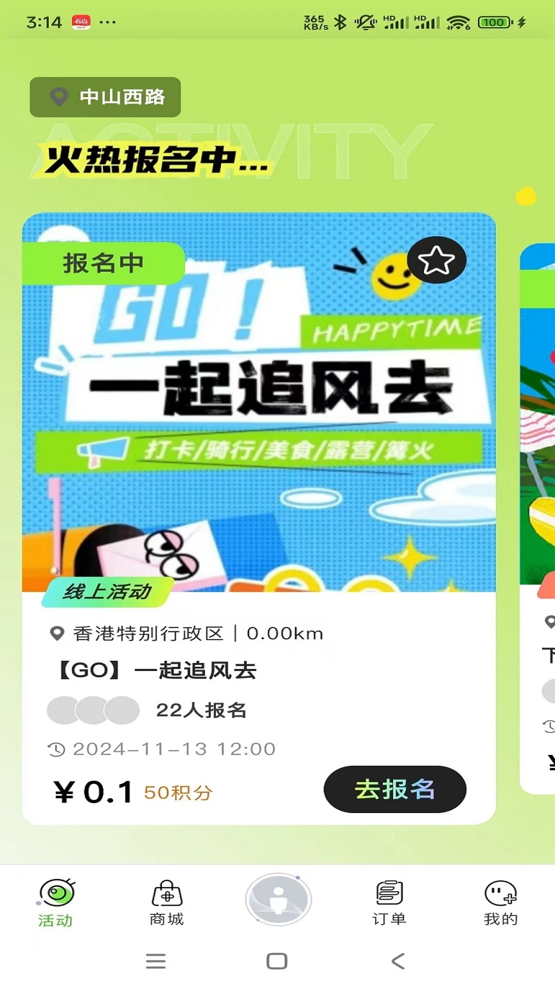 汉之方