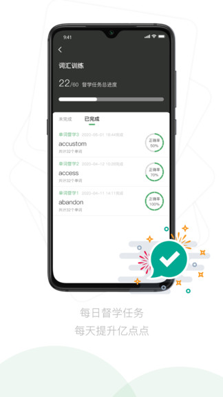 嗡嗡雅思 嗡嗡雅思