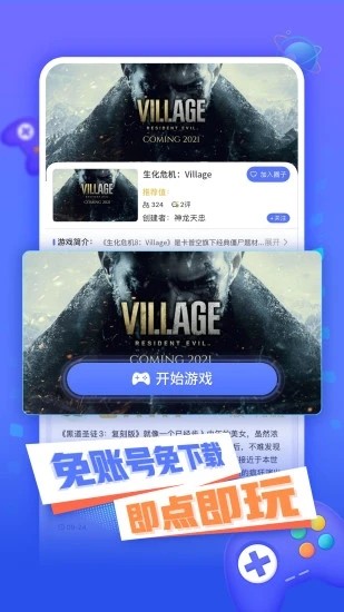 小悟云
