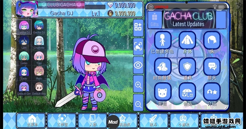 Gacha Universal