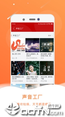 51听