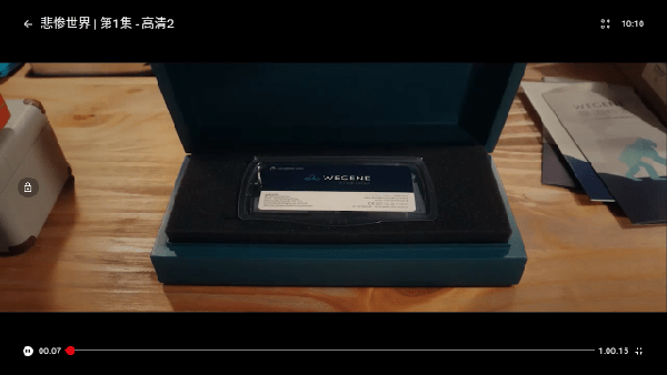 网飞猫电视盒子版 电视版安装包v1.1.0