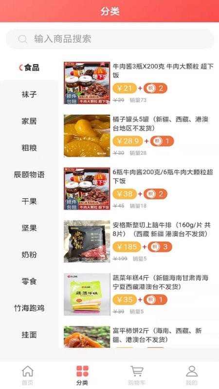 康汇优品 康汇优品
