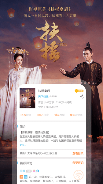 潇湘书院网页版最新版