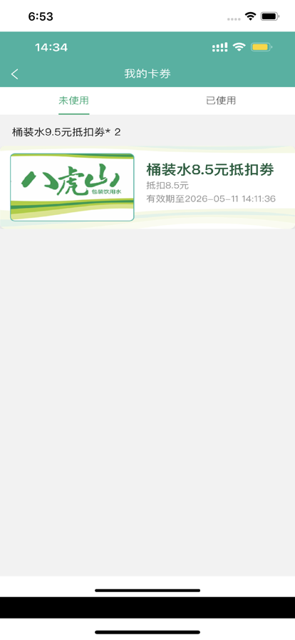 购鸭购
