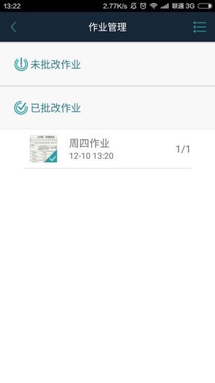 老师无忧 老师无忧