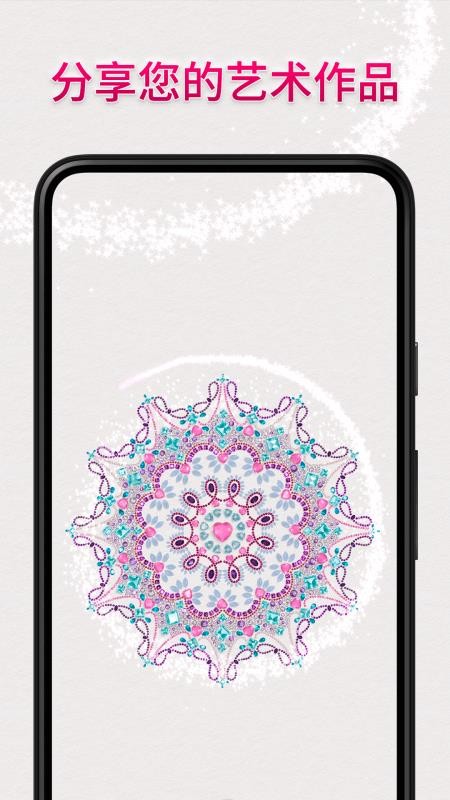 Dazzly绚石工坊