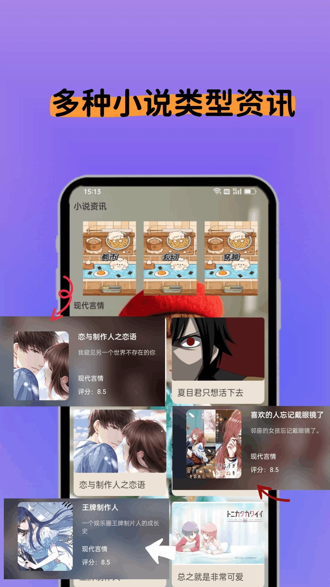 书书猫小说阅读器