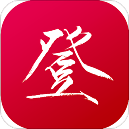 汴易登