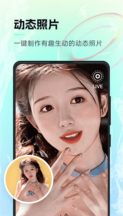 神笔马良 神笔马良