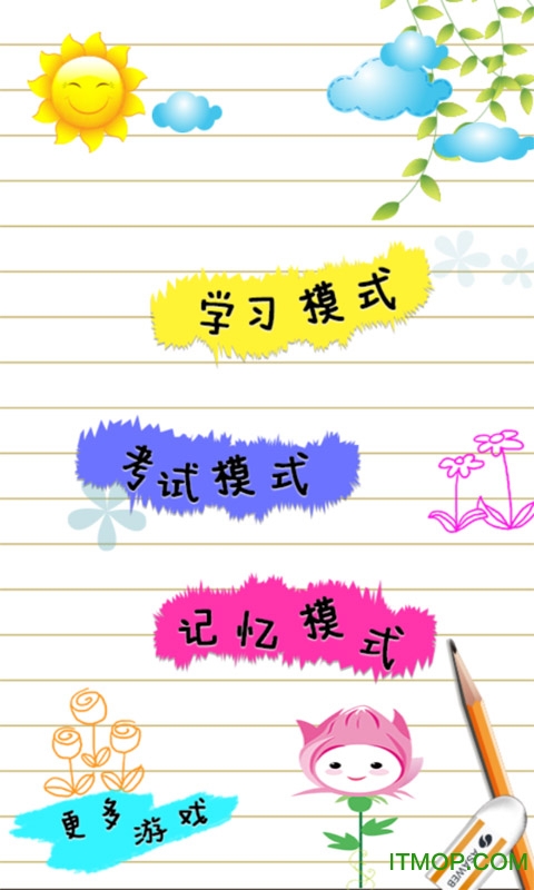 儿童宝宝小伴龙学字母 儿童宝宝小伴龙学字母