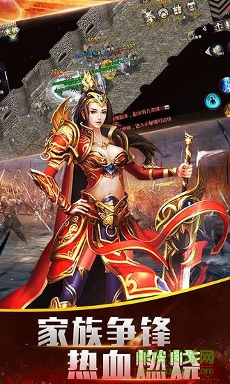 命运之刃手游
