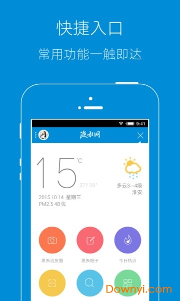 涟水网