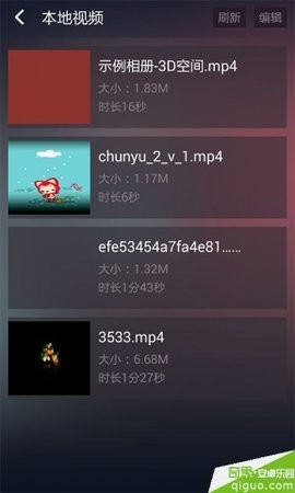 奇米影视
