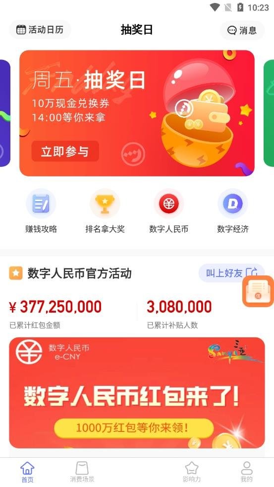 飞鸽传书 飞鸽传书