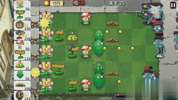 植物的战争 植物的战争
