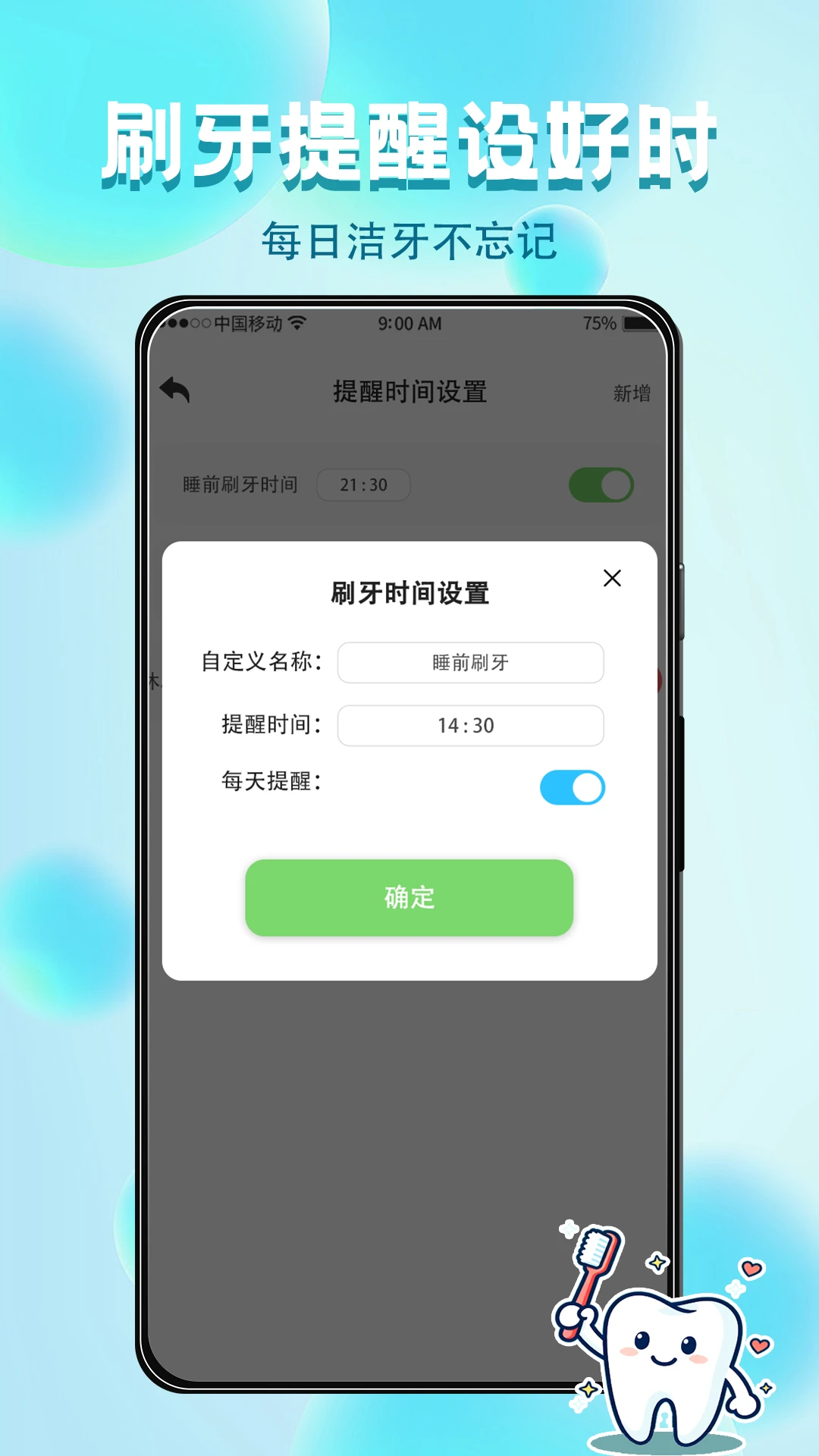 牙牙乐