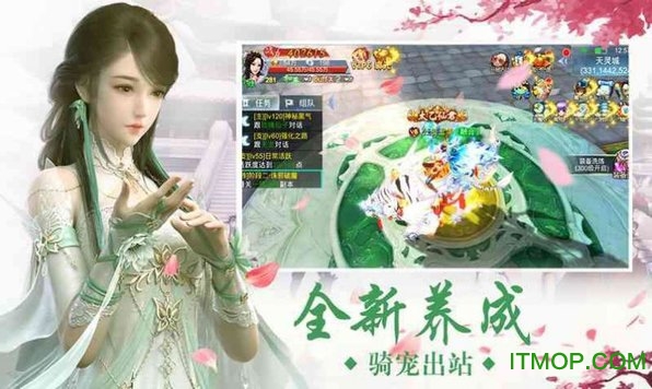 万古封灵诀