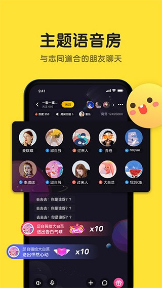 恋爱物语 安卓版v4.26.0