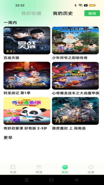 多多影视解说