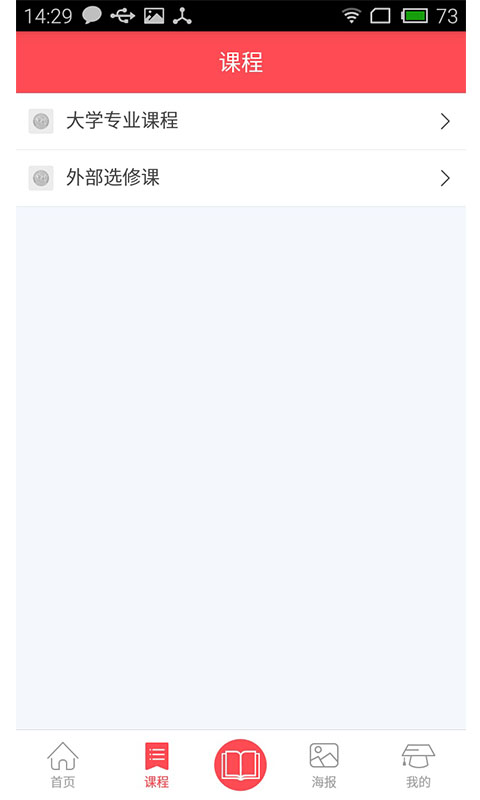 长春工业云