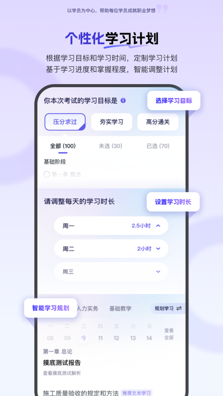 环球网校 环球网校