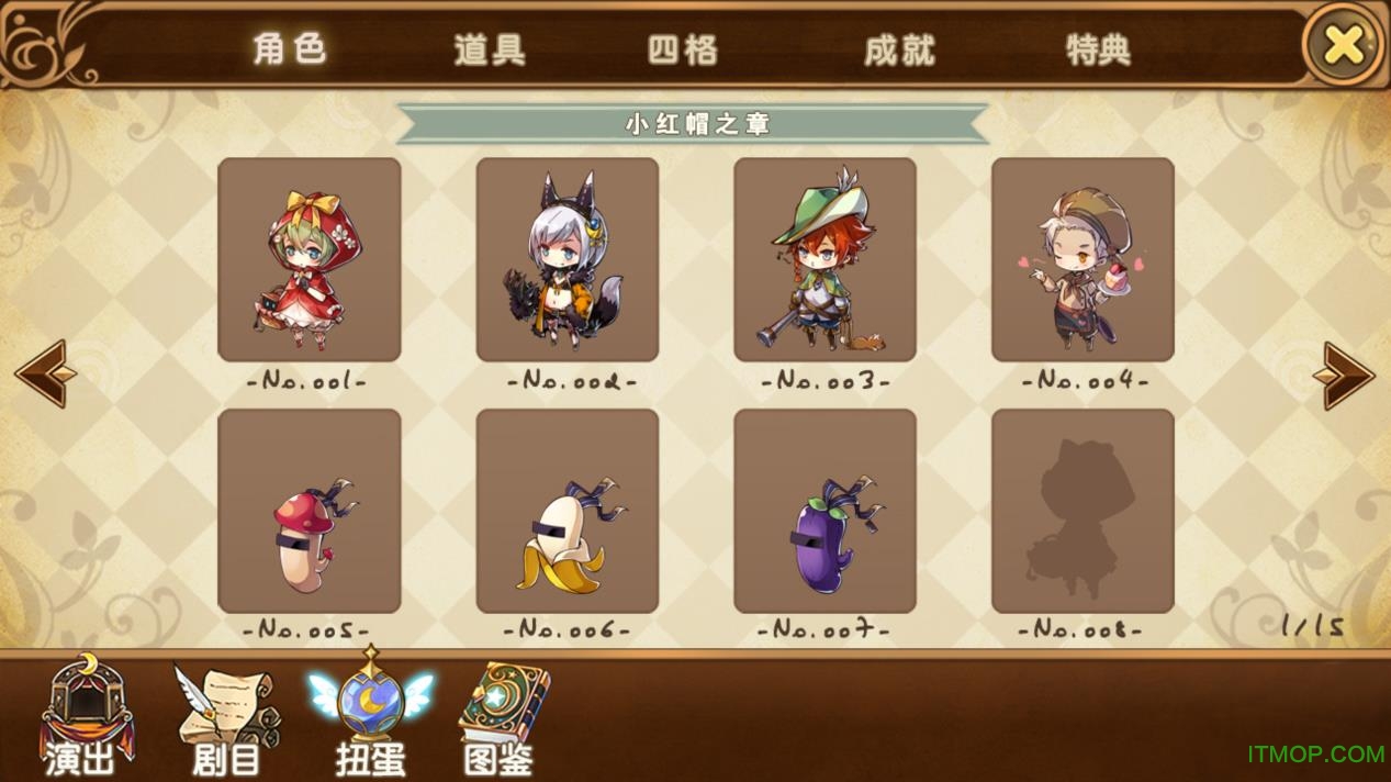 宝石研物语苹果版