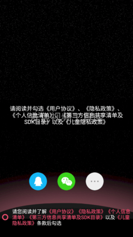 友色视频同步