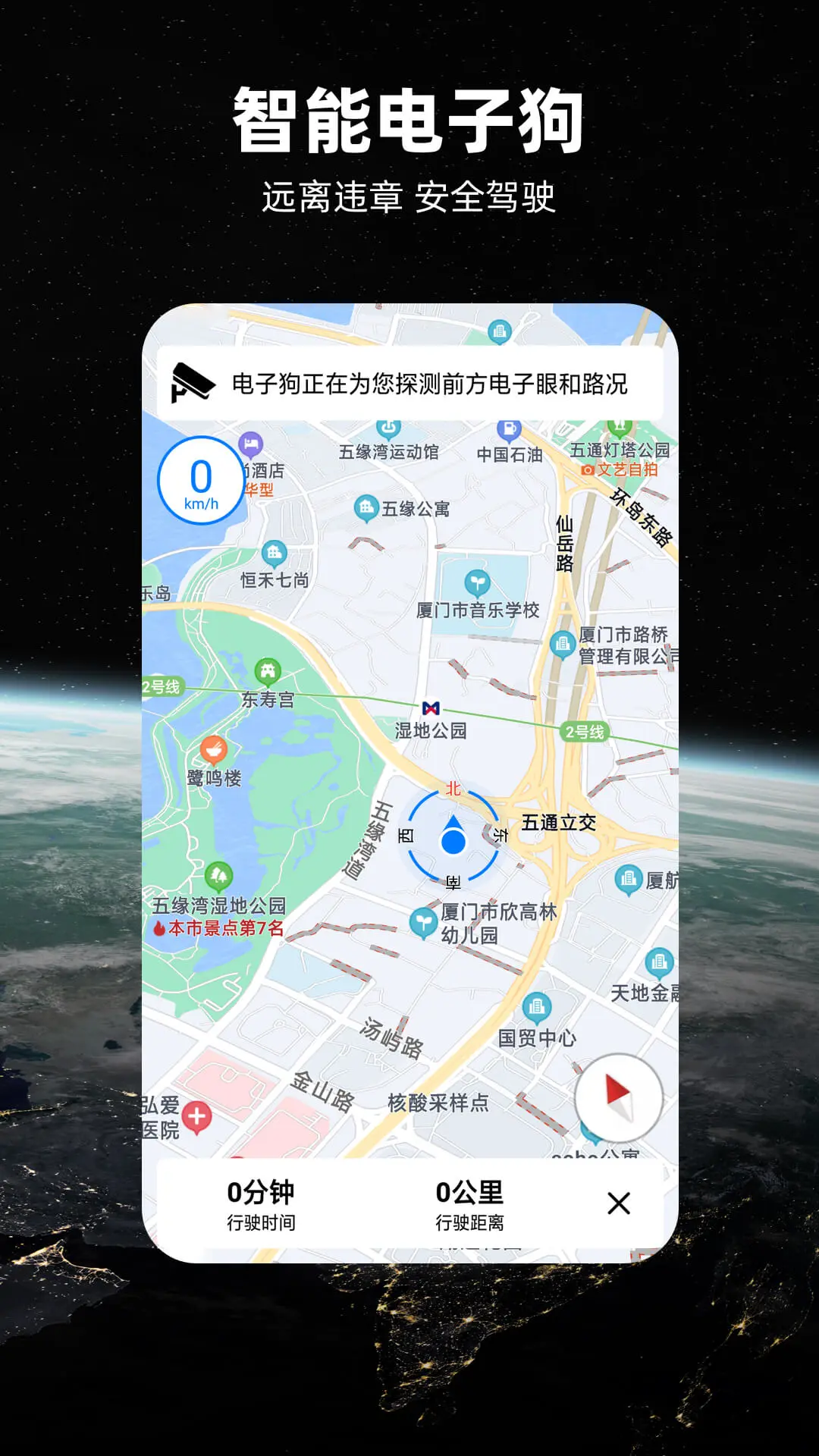 北斗牛